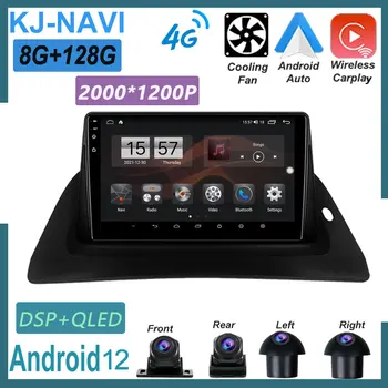 Pentru Renault Kangoo 2016 2017 2018 Player Auto Multimedia Radio Auto 8-Core DSP Android 12 Navigare GPS NU DVD