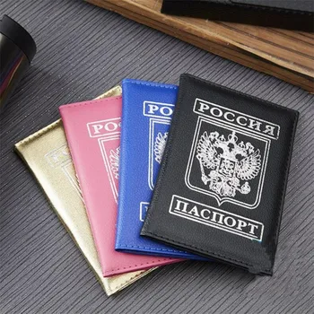 Femei Bărbați Călătorie RU Capac Pașaport rus Emblema Card de Credit, Titularul Cardului de Caz din Piele PU Carte de Afaceri Trece port Portofel