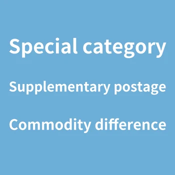 Categorii speciale / suplimentare poștale / de mărfuri diferenta