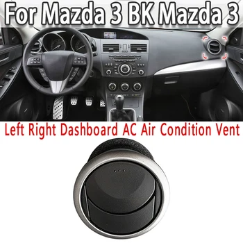 Mașina din Față Stânga Dreapta tabloul de Bord AC Aer condiționat de Ventilație fantele de Ventilație Gratar Pentru Mazda 3 BK